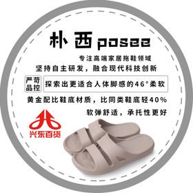 跳跳卡