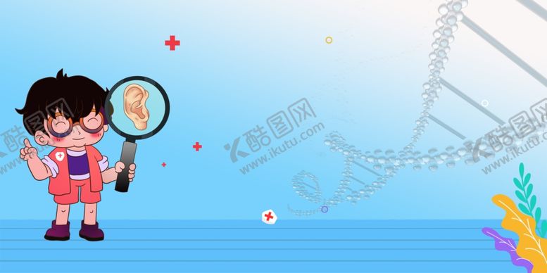 编号：76113805022356121347【酷图网】源文件下载-全国爱耳日背景设计