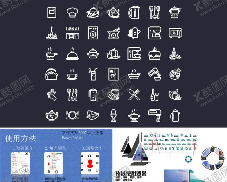 编号：29491206290514593132【酷图网】源文件下载-炊具