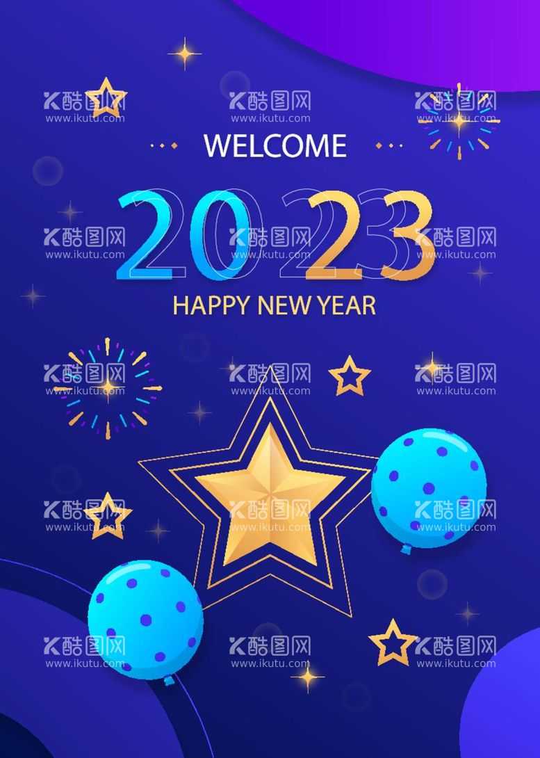 编号：23758909201223572739【酷图网】源文件下载-2023新年海报