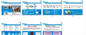 教育培养学校校园文化墙