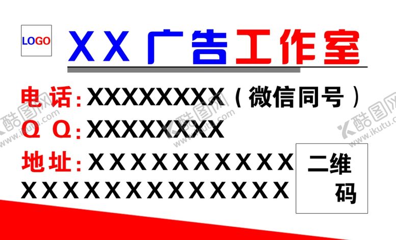 编号：61898002260310029411【酷图网】源文件下载-名片正面