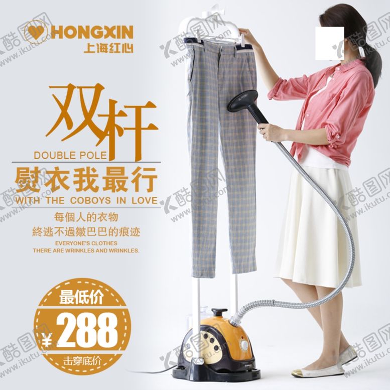 编号：41693206172223558395【酷图网】源文件下载-家电海报