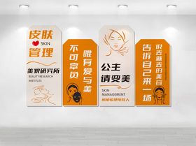 公主请变美