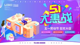 51大盛惠