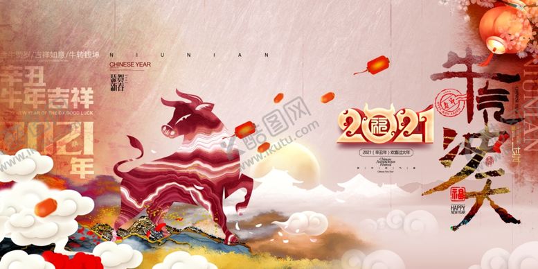 编号：31789905111412473674【酷图网】源文件下载-新年新春除夕海报牛年