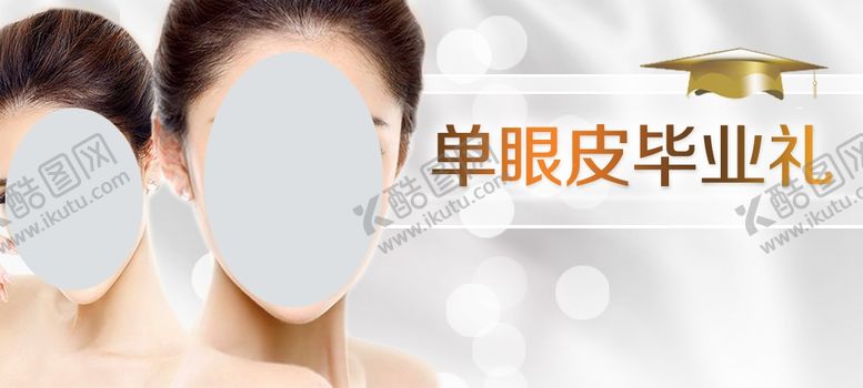 编号：71398109272124214801【酷图网】源文件下载-美容海报