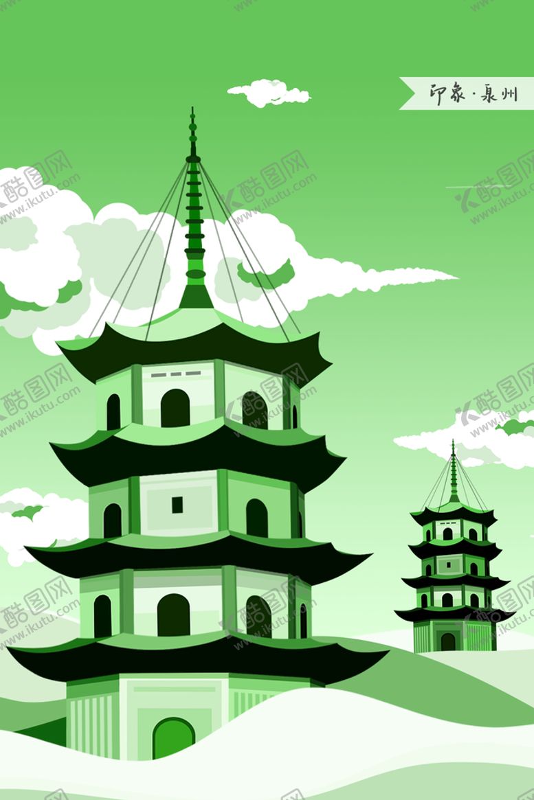 编号：45809710020803414526【酷图网】源文件下载-城市地标