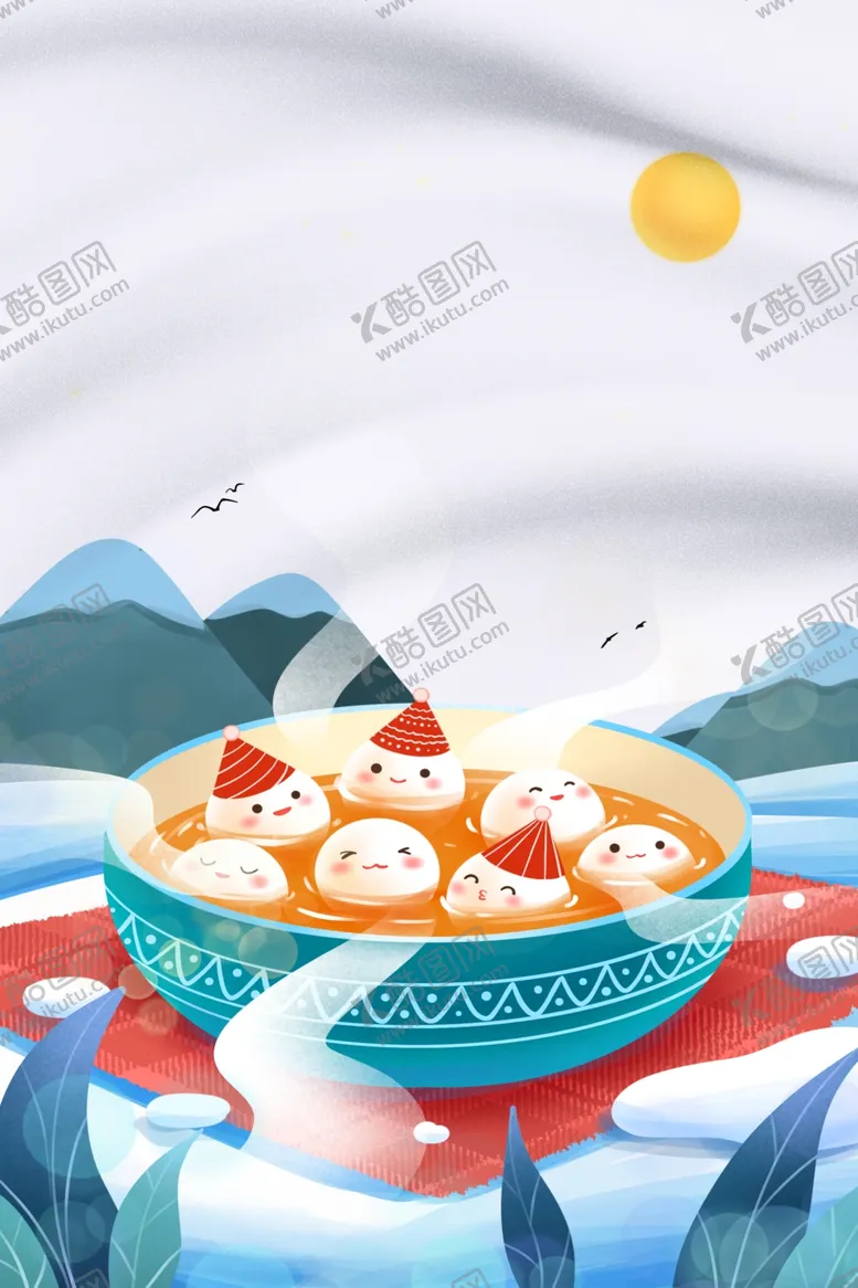 编号：67176704140417489450【酷图网】源文件下载-手绘冬至汤圆