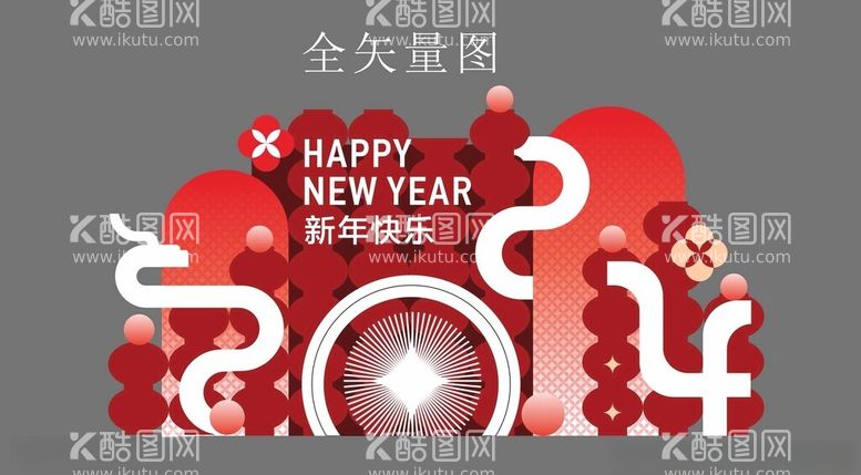 编号：67478412121903155264【酷图网】源文件下载-新年布置美陈