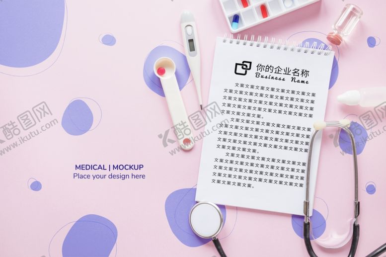 编号：94960505010319269781【酷图网】源文件下载-笔记本样机