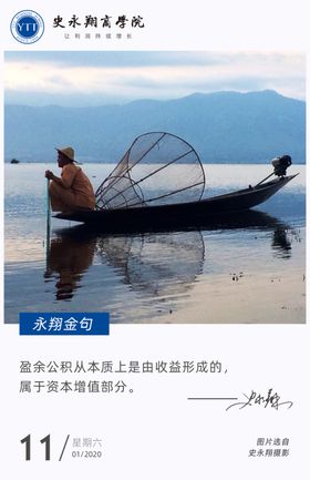 早安金句海报