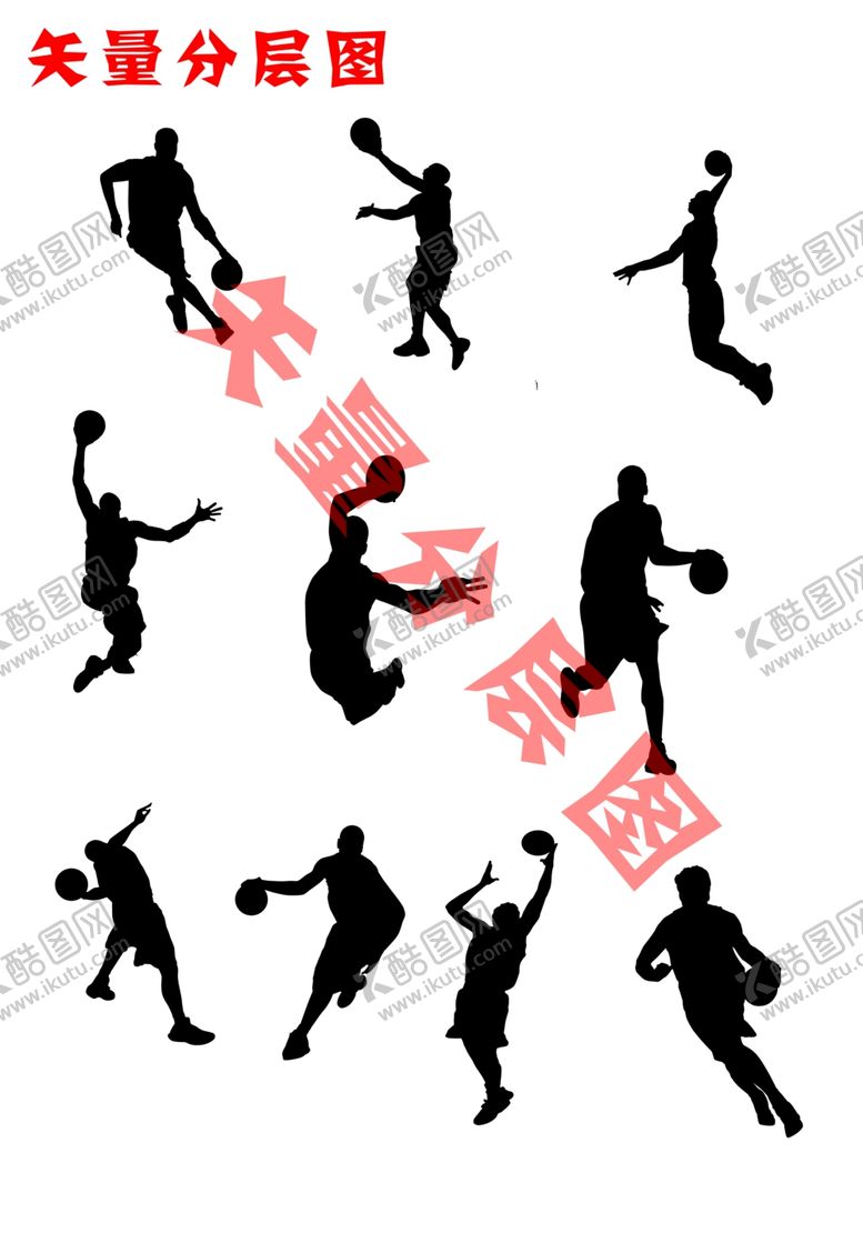 编号：74781006240802423945【酷图网】源文件下载-篮球元素
