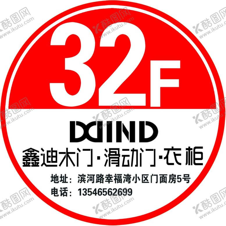 编号：19610707011503558054【酷图网】源文件下载-楼梯号
