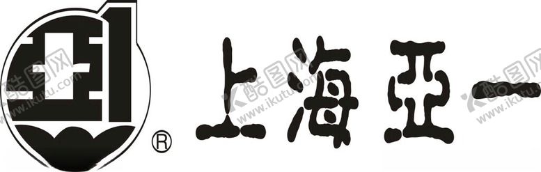 编号：85782501282031541443【酷图网】源文件下载-上海亚一