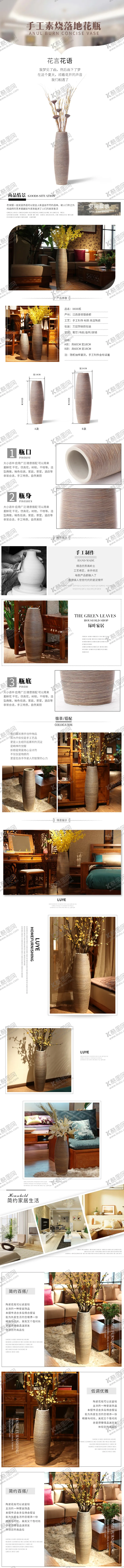 编号：39869606190918346456【酷图网】源文件下载-家居详情页