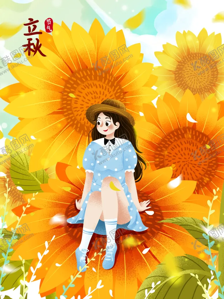 编号：31090605030757491245【酷图网】源文件下载-创意卡通插画图案