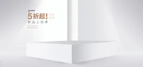 创意背景