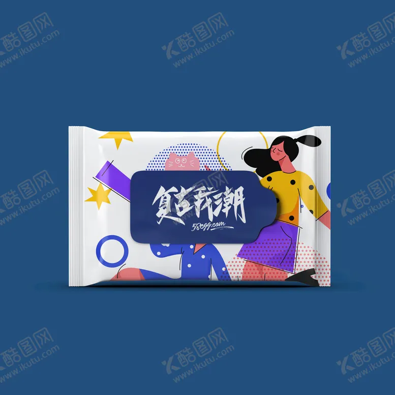 编号：57603409140455478051【酷图网】源文件下载-糖纸 