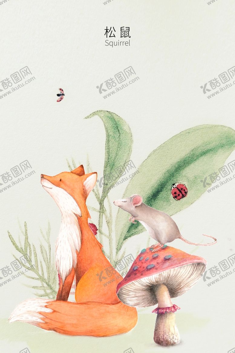 编号：89904605190212232436【酷图网】源文件下载-插画卡通墙贴墙画壁画背景素材