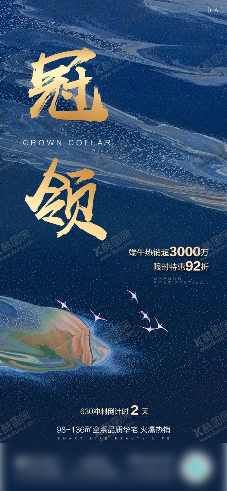 编号：97801109270311162244【酷图网】源文件下载-热销微信