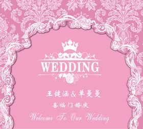 中式传统婚礼 