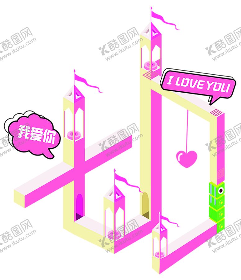 编号：59158810310441302011【酷图网】源文件下载-花素材