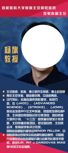 展架画面
