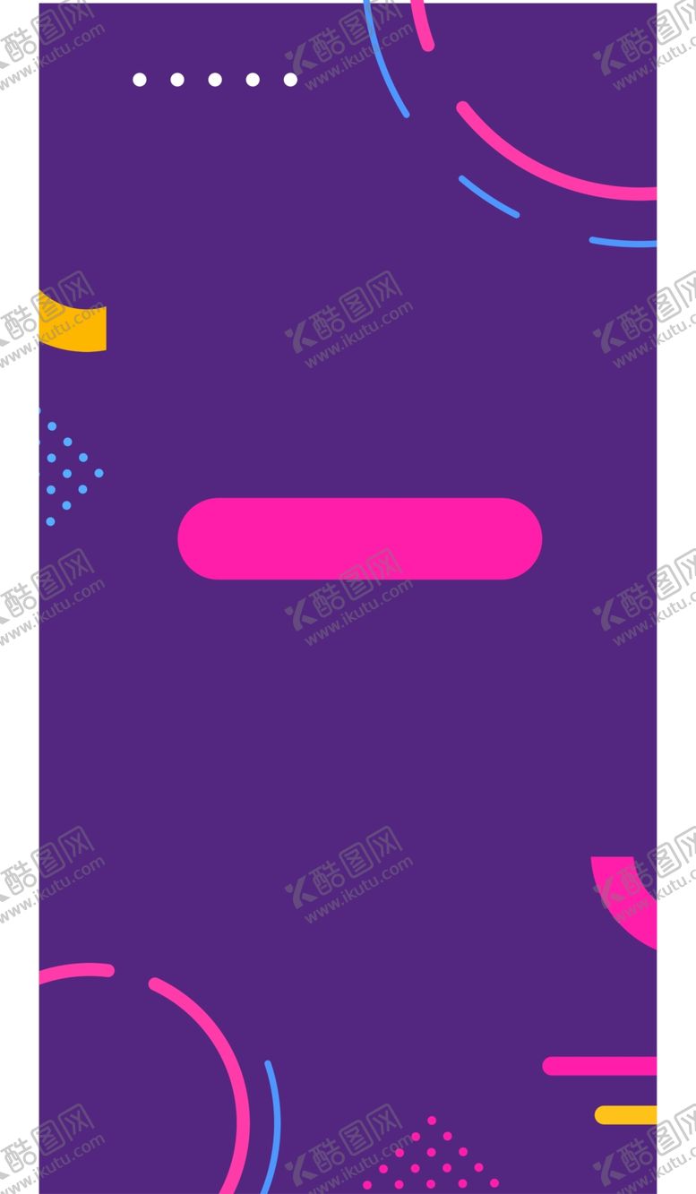 编号：13936309201355314810【酷图网】源文件下载-抽象图形海报