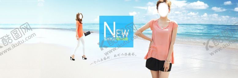 编号：16023210220734144521【酷图网】源文件下载-服装