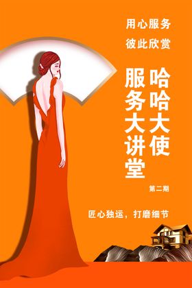 卡通人物 卡通旅游人物