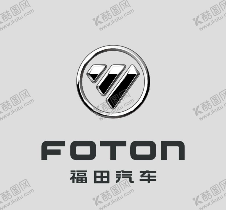 编号：38547909250841386013【酷图网】源文件下载-福田汽车LOGO