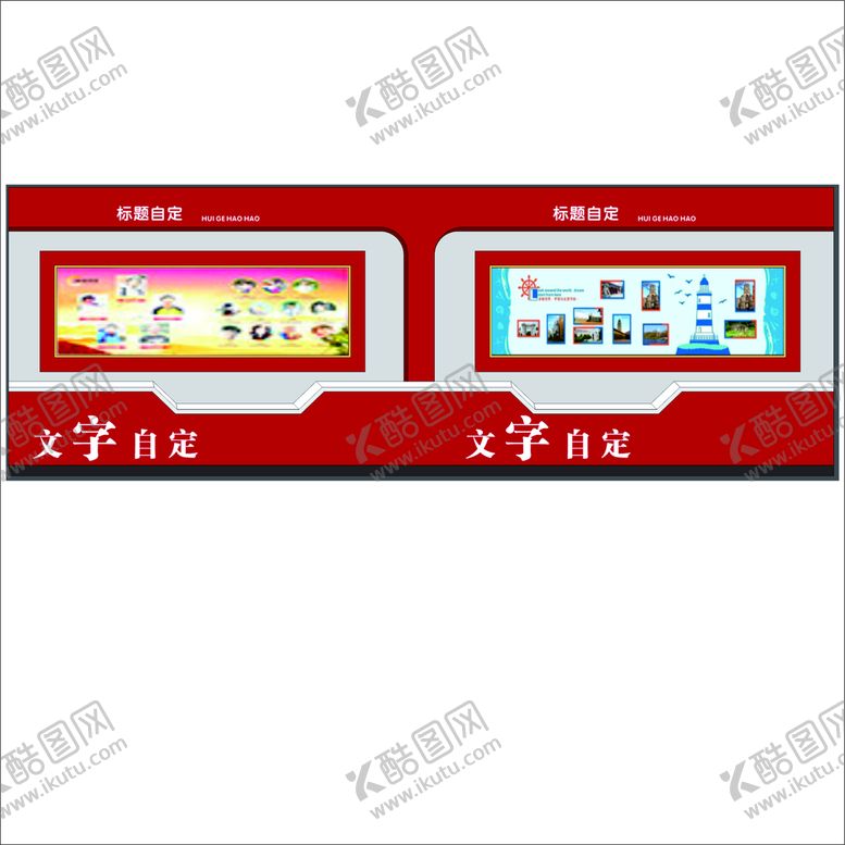编号：50172609270559176135【酷图网】源文件下载-校园大厅