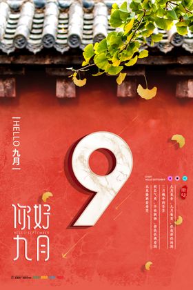 美丽山水