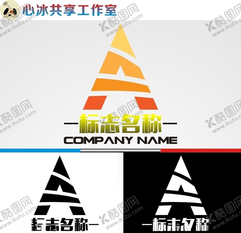 编号：59673010170259285504【酷图网】源文件下载-字母logo