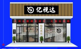 眼镜店门头