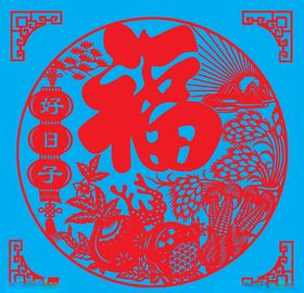 丰收福剪纸