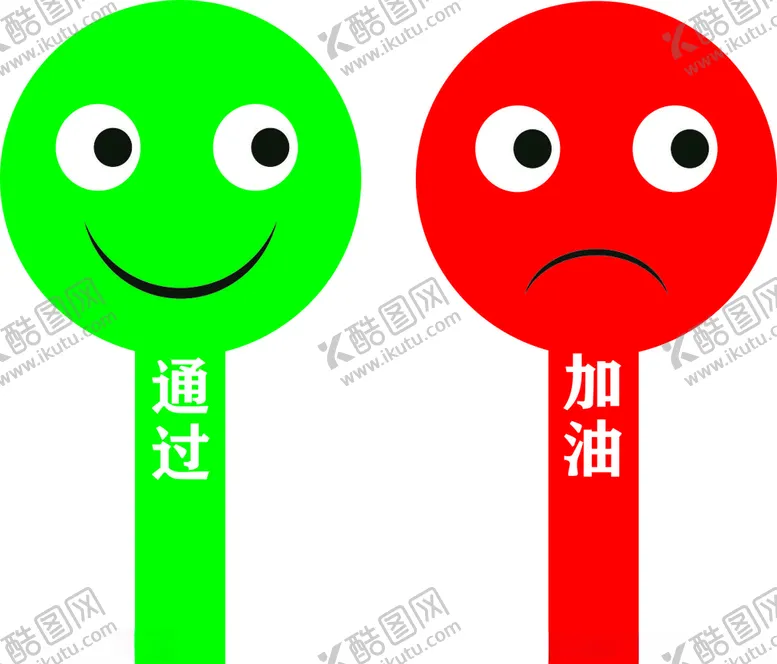 编号：67772207051242487530【酷图网】源文件下载-手举牌