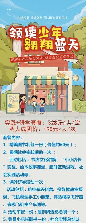 社会实践证书图片