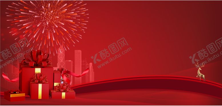 编号：93142005100650043806【酷图网】源文件下载-礼品