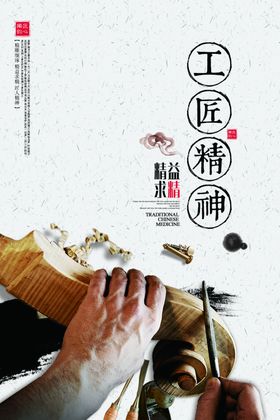 企业文化展板