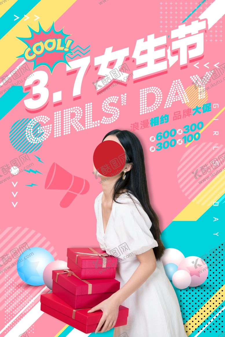 编号：85728110090325465901【酷图网】源文件下载-女生节