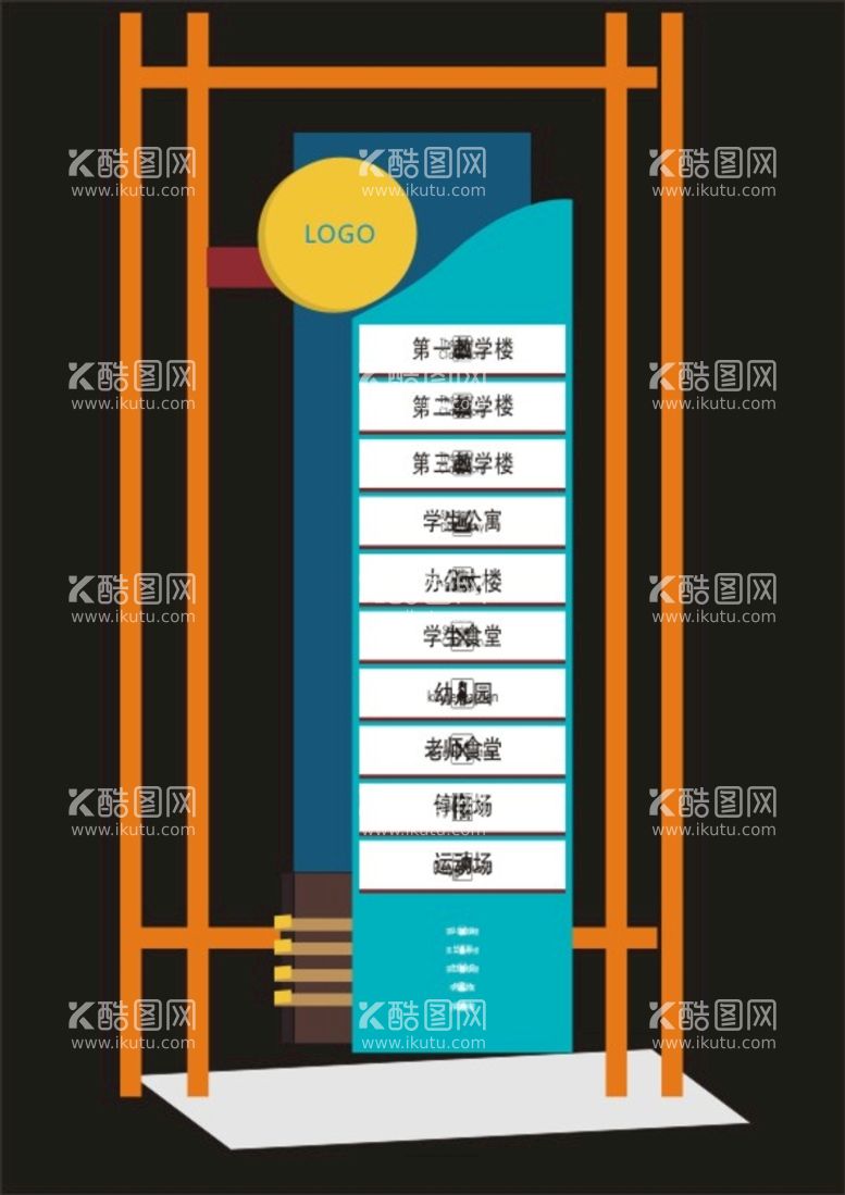 编号：90057511011420524906【酷图网】源文件下载-医院标识医院标牌