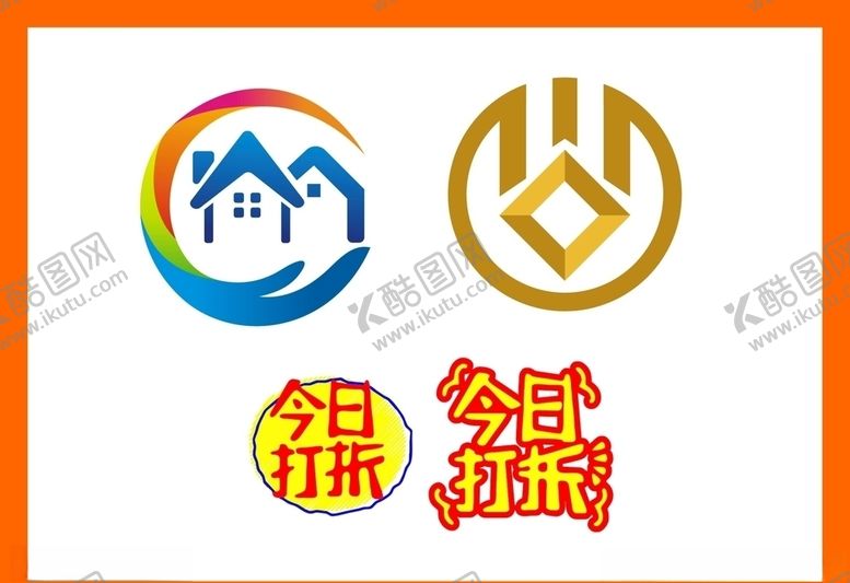 编号：91974507070943451419【酷图网】源文件下载-LOGO设计