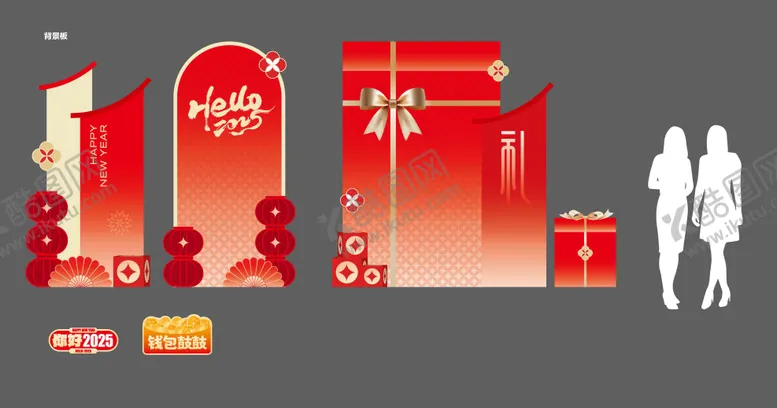 编号：16954001121715082305【酷图网】源文件下载-新年美陈堆头
