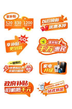 焕新手举牌