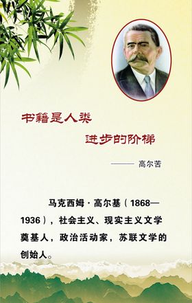 挂画