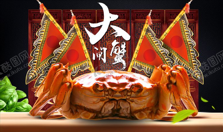 编号：70131805141732584647【酷图网】源文件下载-美食背景墙