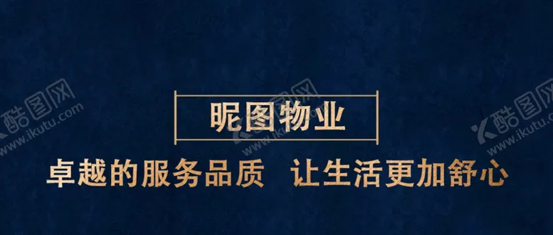 编号：26359301162205373334【酷图网】源文件下载-公众号标题图