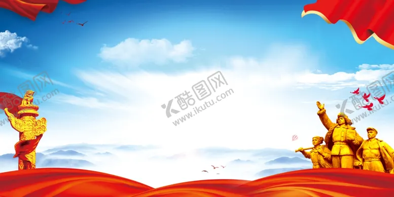 编号：88399001171251216812【酷图网】源文件下载-党建背景